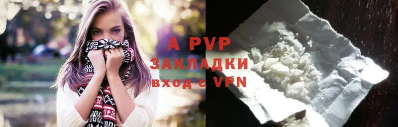 Alfa_PVP VHQ  Алапаевск 