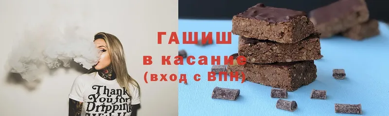 Гашиш hashish  Алапаевск 